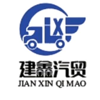 大邑建鑫汽贸•罗老表