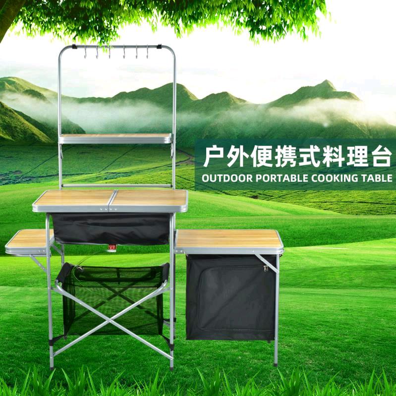 弘奕户外