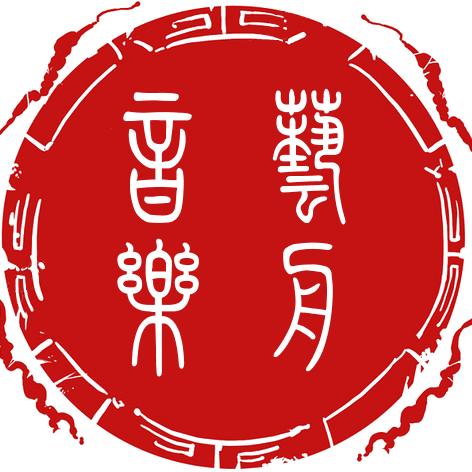 艺舟音乐