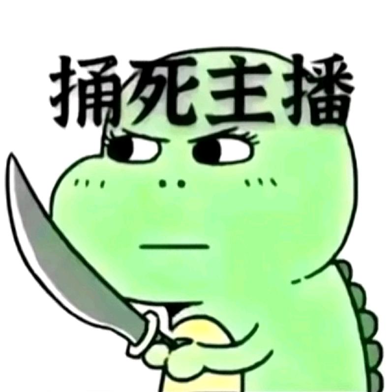 情久皮皮牛