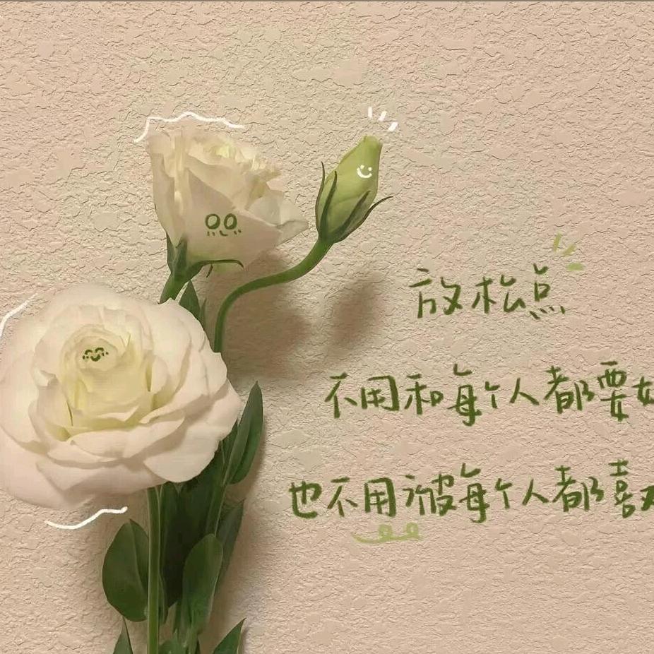 ღ᭄ꦿ °এ⁵²º᭄