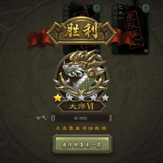 三国杀红温高血压玩家