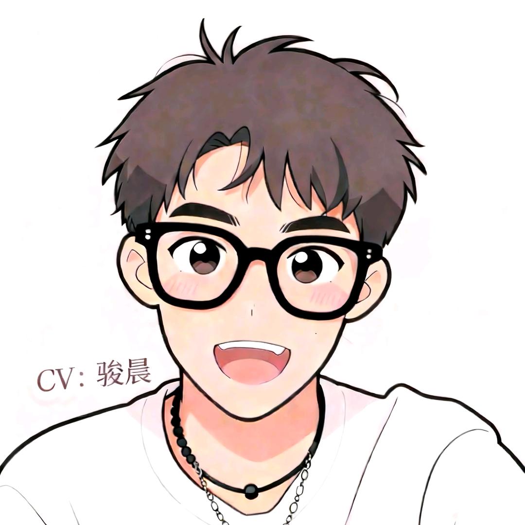 骏晨-CV