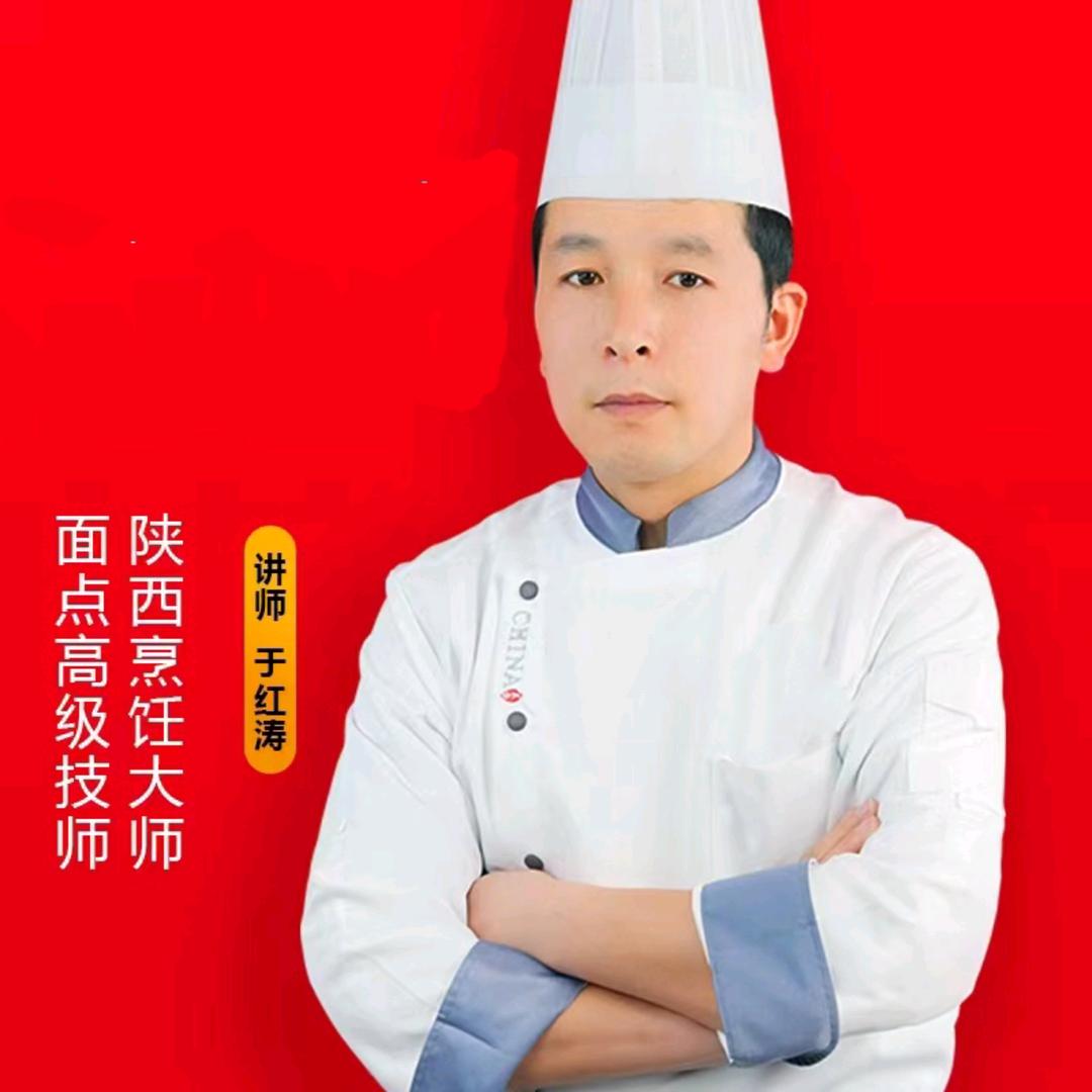于老师教烧饼