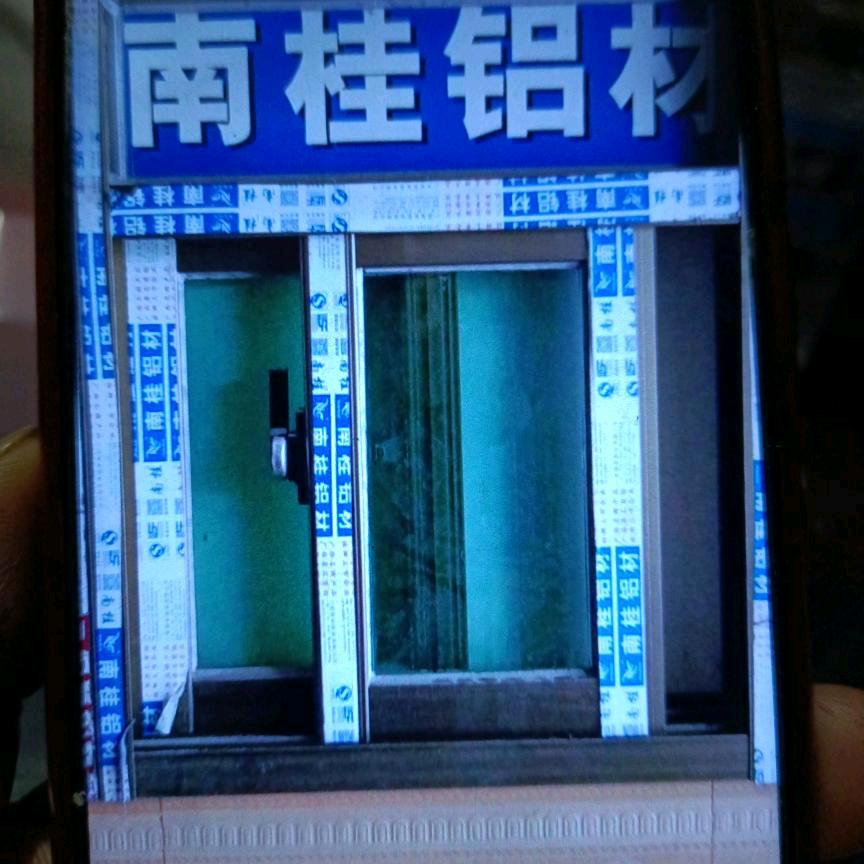 道县南桂铝材