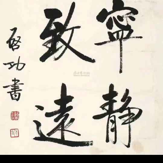 大顺