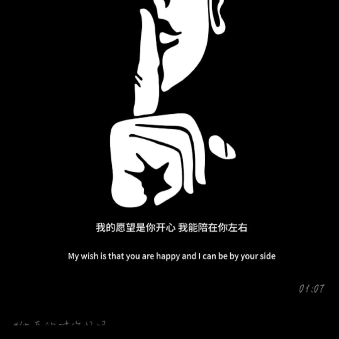 😈夜耶耶