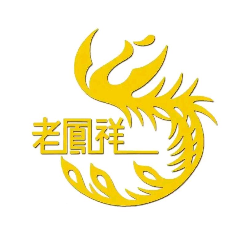 大差市 ～～～蕊宝