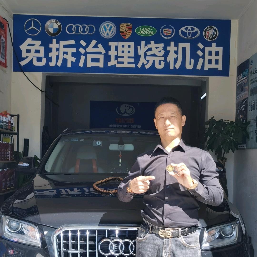 昆明维保源修车
