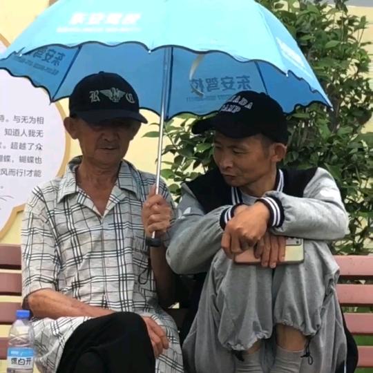 肖爹爹