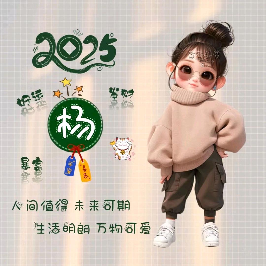 (๑Ő௰Ő๑)东哥