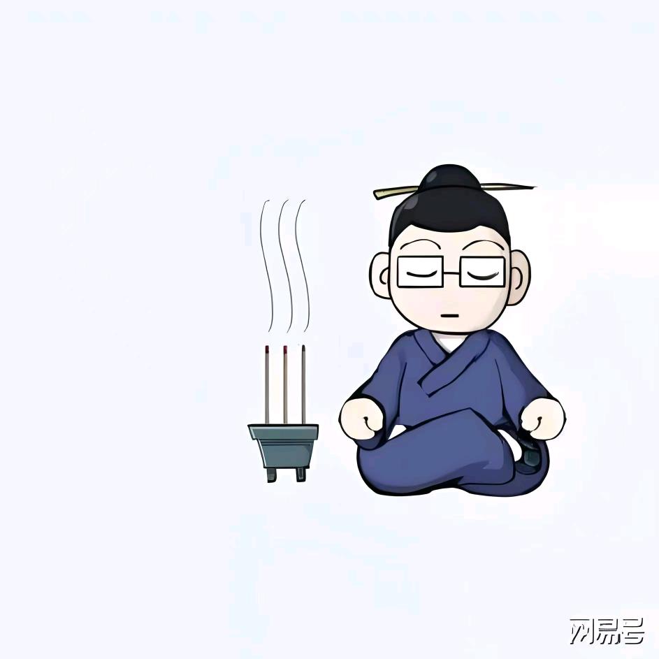 道家人