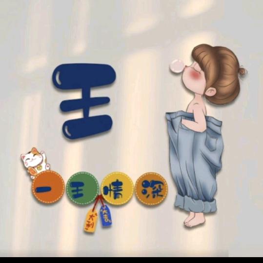 帅帅哥186700525