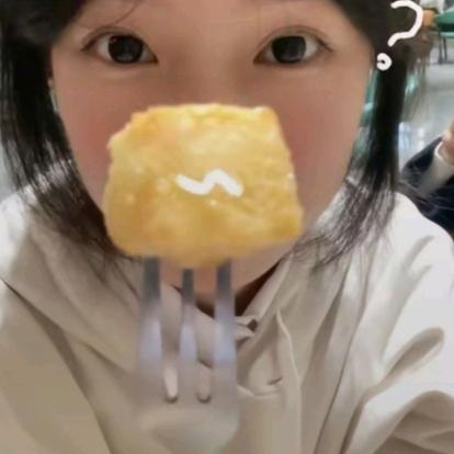 邮1⃣封草莓