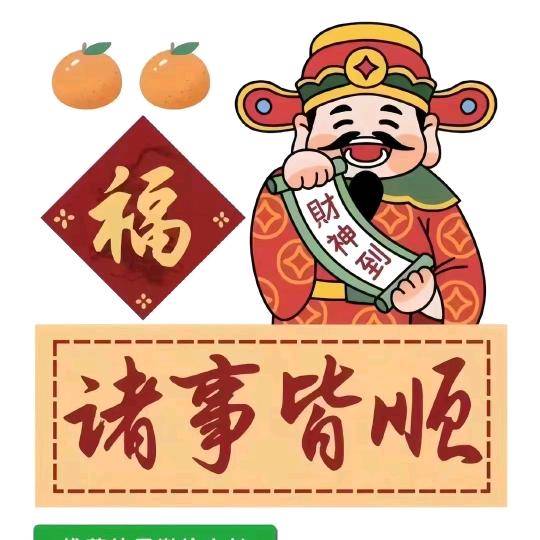 苏州车友鑫网约车