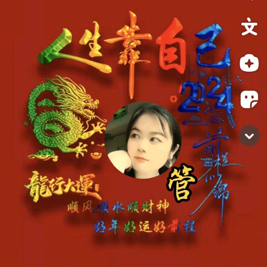 €¥管管¥€