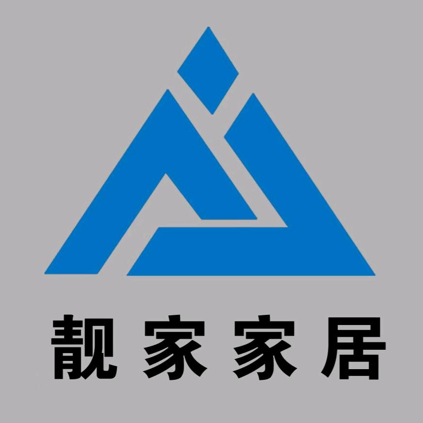 靓家静静