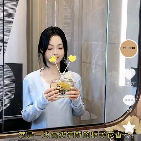 杨姐