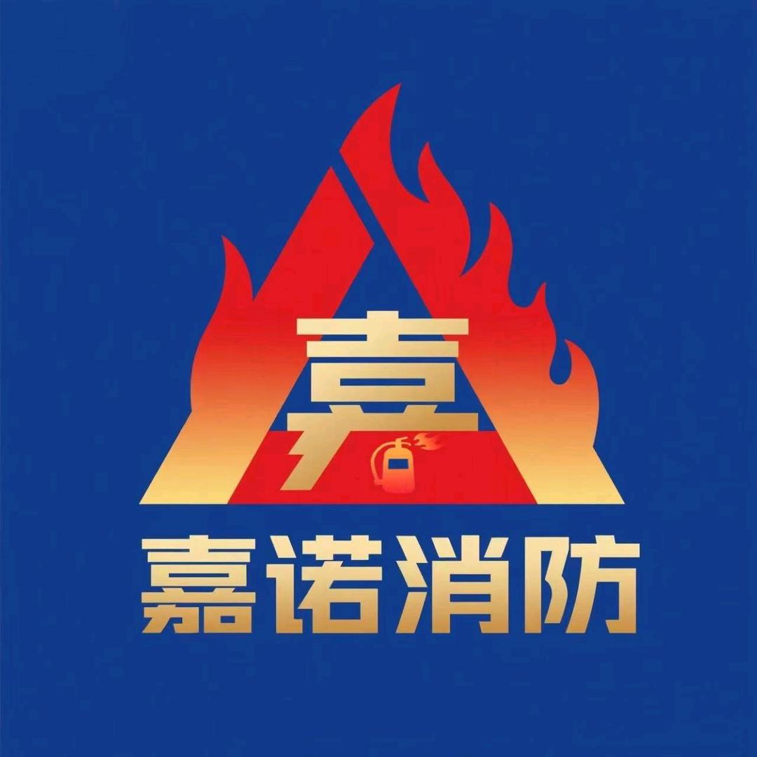 拉师洛卡（嘉诺消防）俱乐部