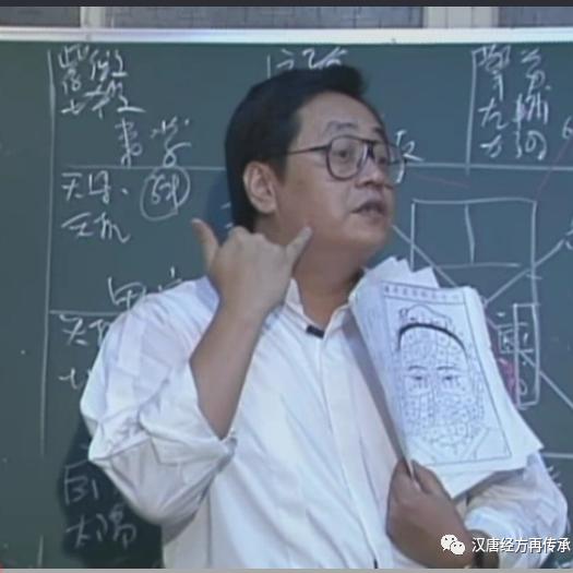 倪好呀倪师