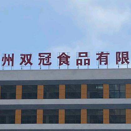 和气牌