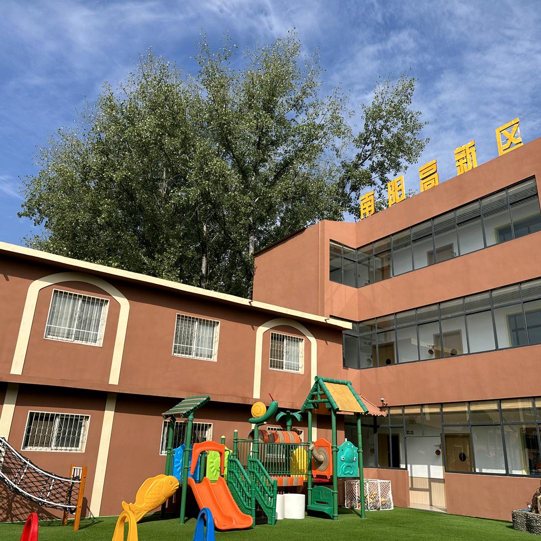 南阳高新区贝龙幼儿园