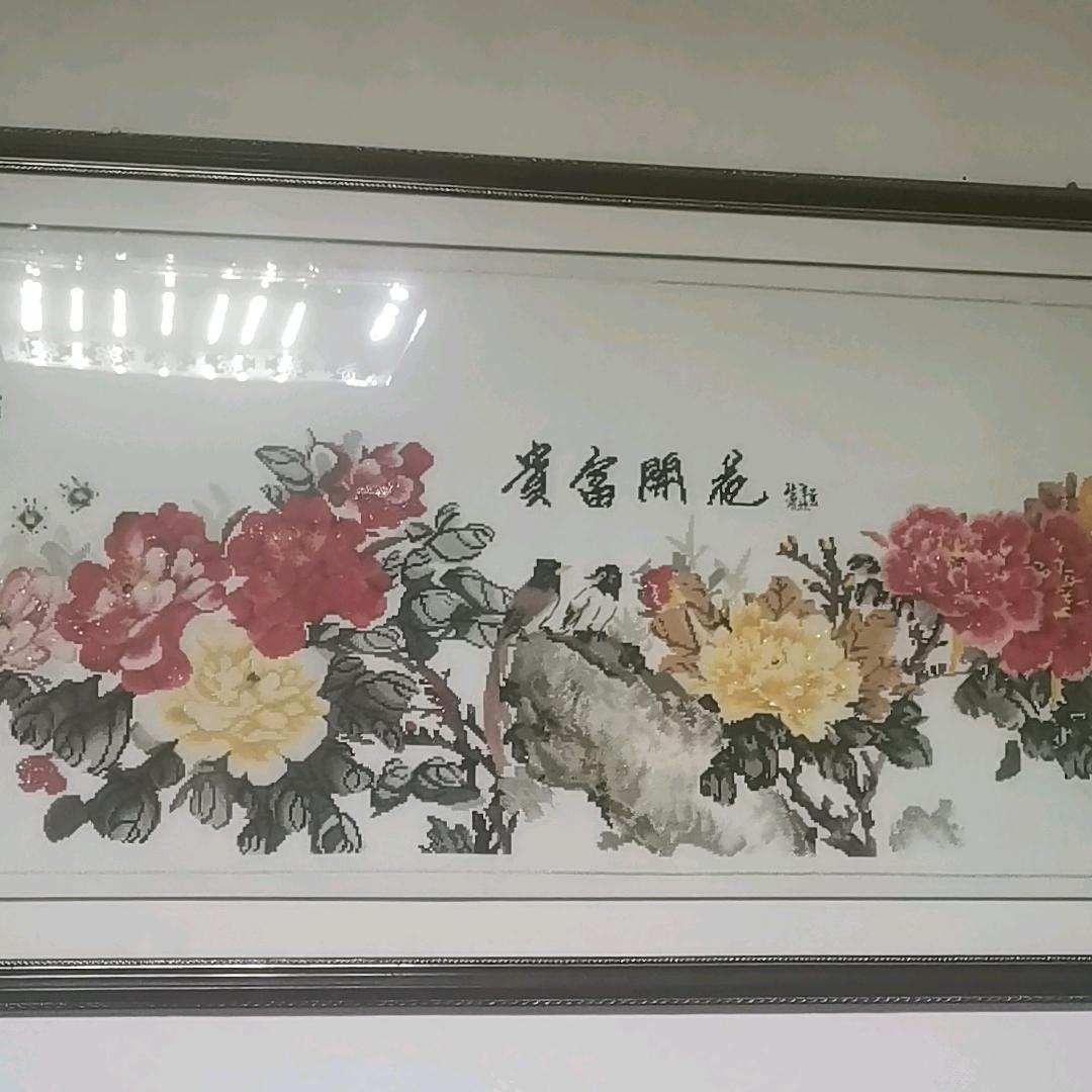 发起