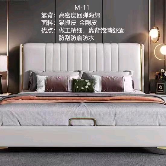 卖床小哥