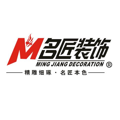 连云港名匠装饰-顾工