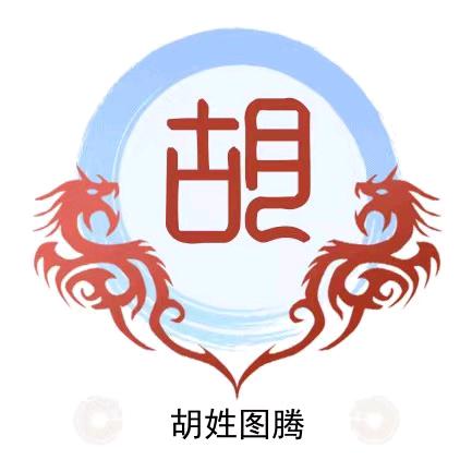 利辛胡哥