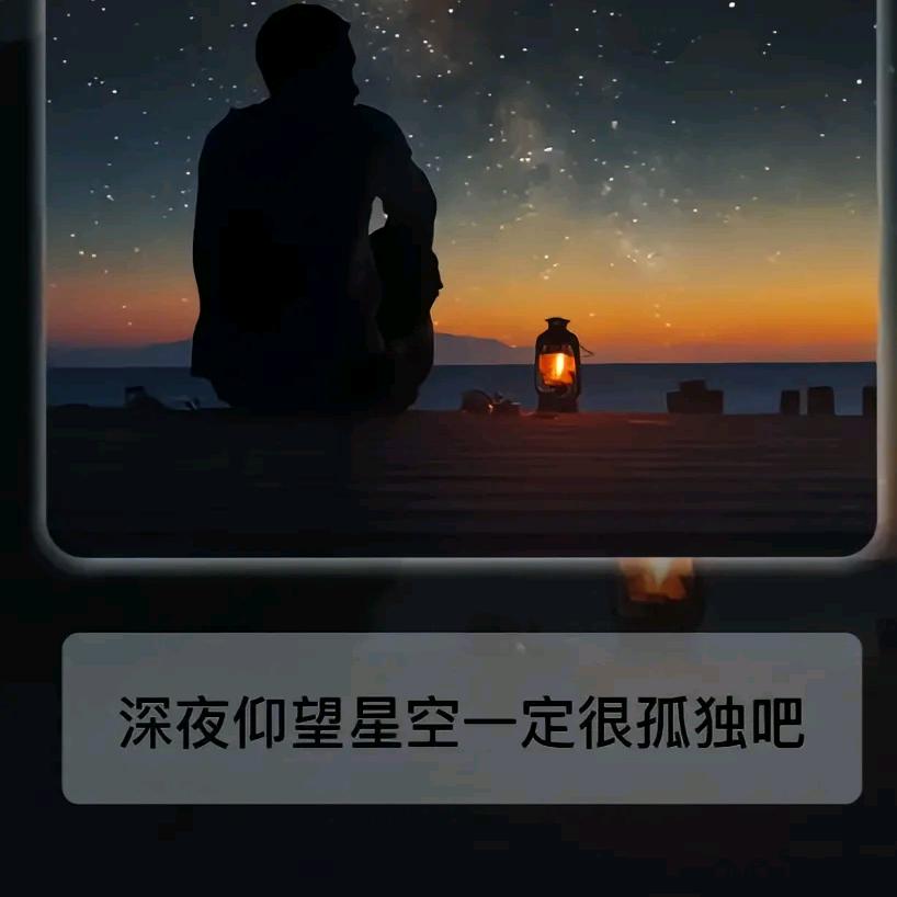 星辰大海