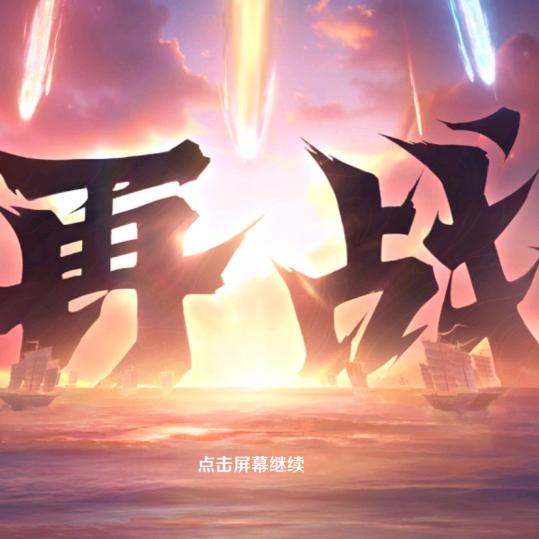 @▬▬▬◙▅▆▇◤