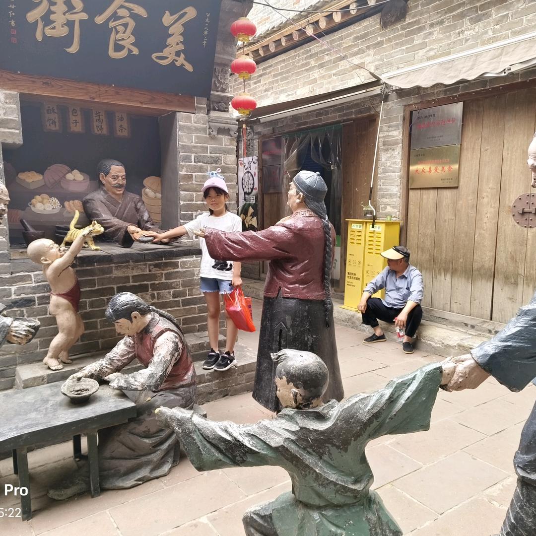 李子的生活日记