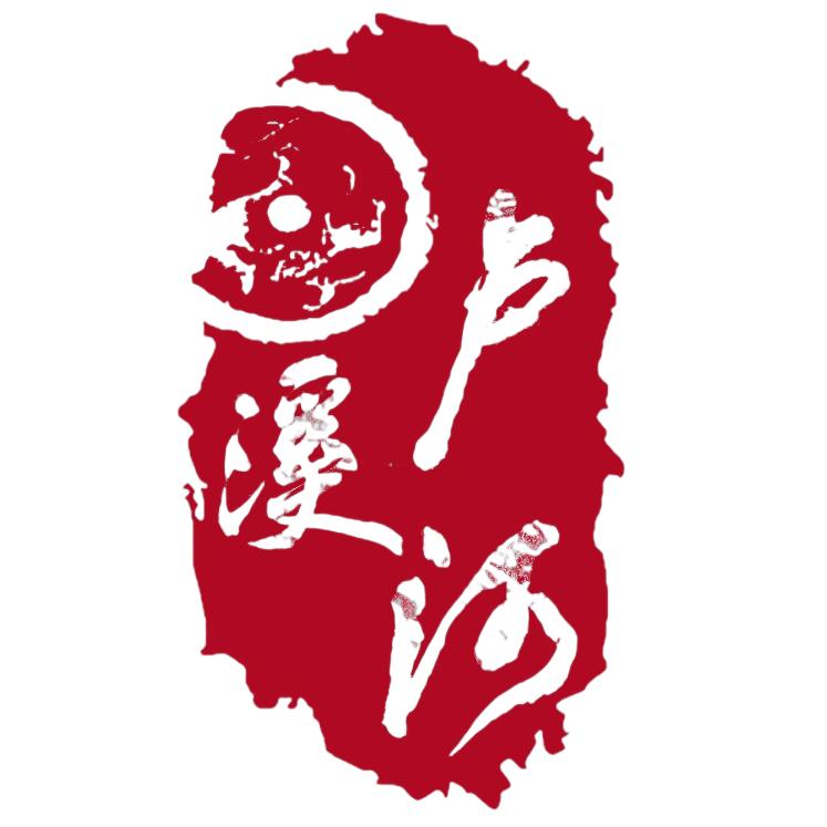 泸溪河钓具