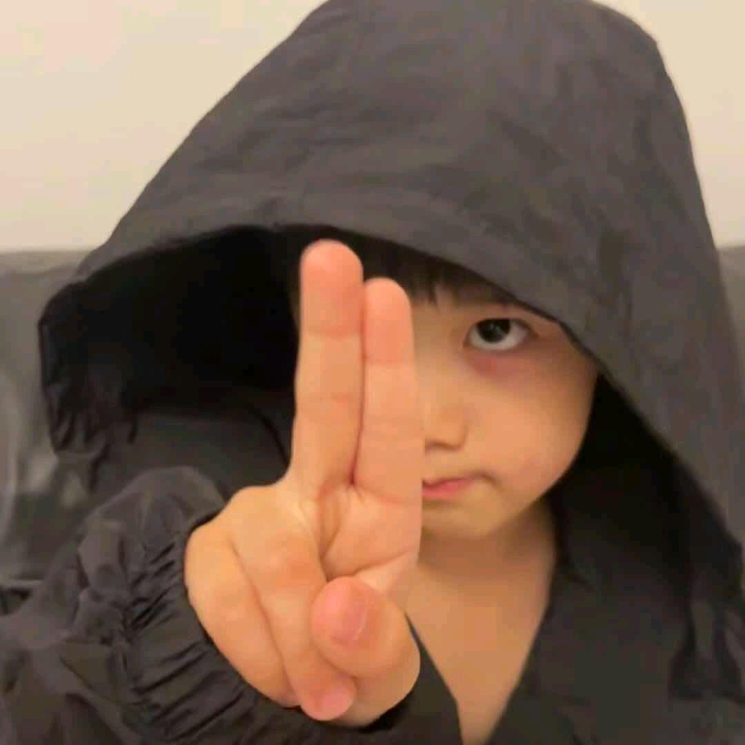 嗨