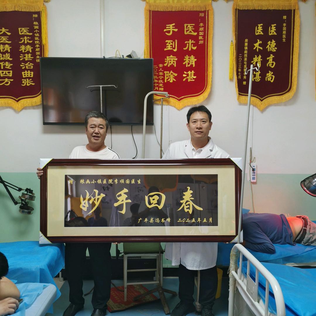 疼就来