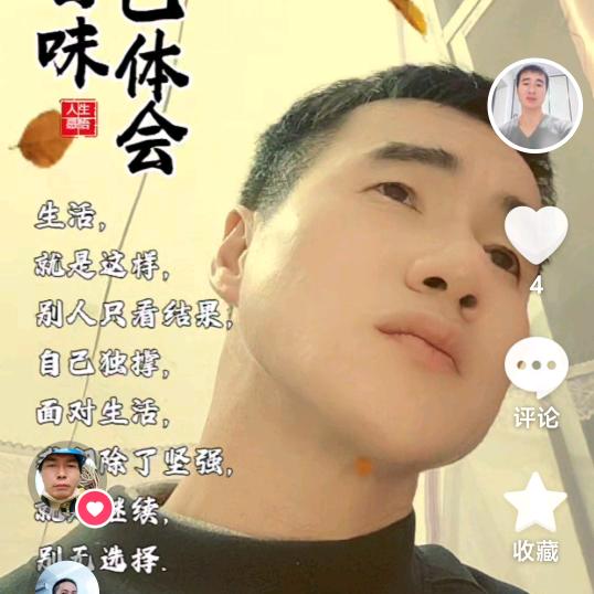 拼搏的路上