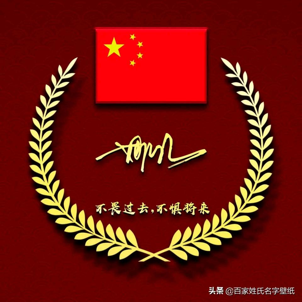 为你停留