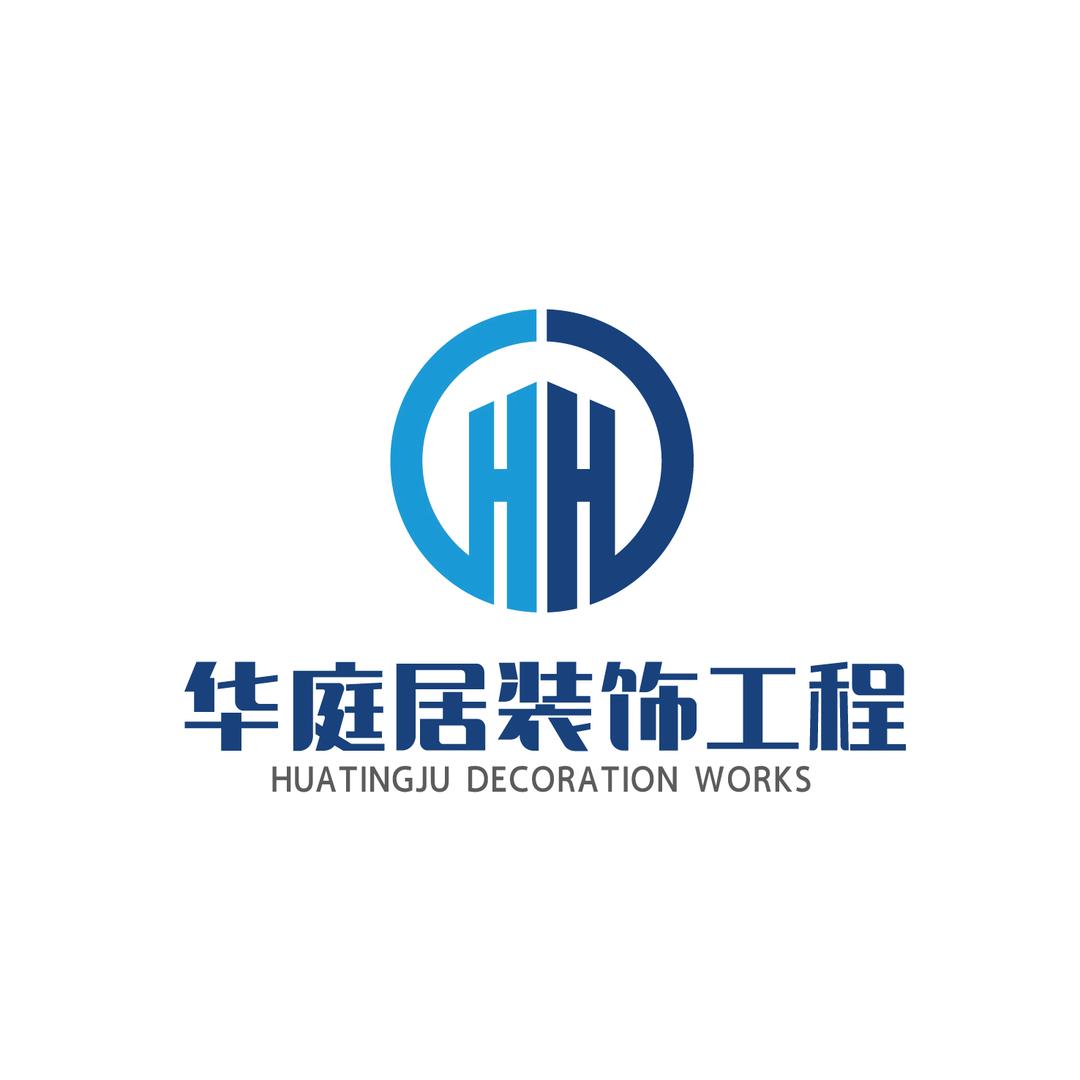 华庭居装饰工程有限公司
