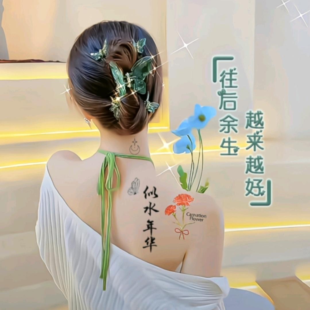 似水年华