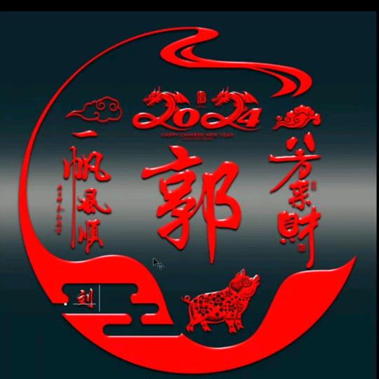 酌酒一笑