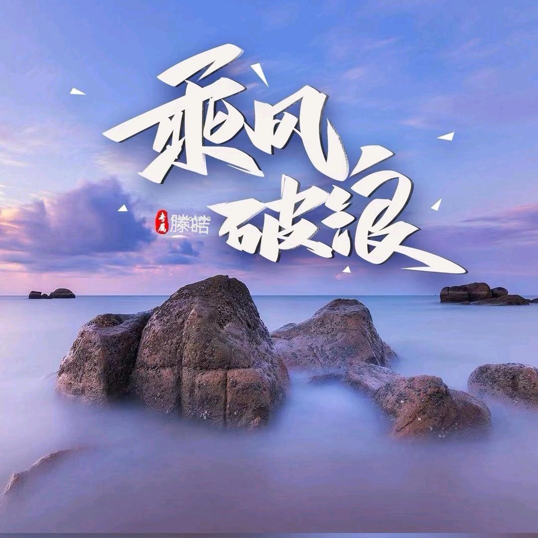 ❤藤皓❤