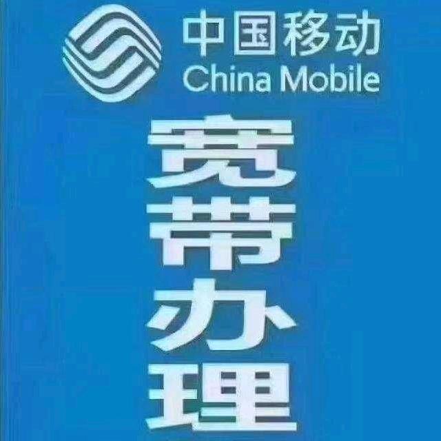 闪亮的姑娘🙆回族中国移动