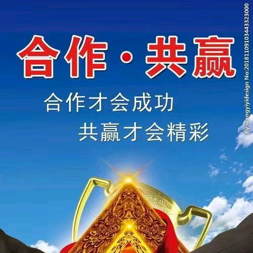 开平#地摊仔互动同行赚钱
