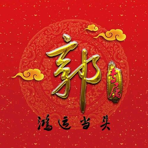 春风