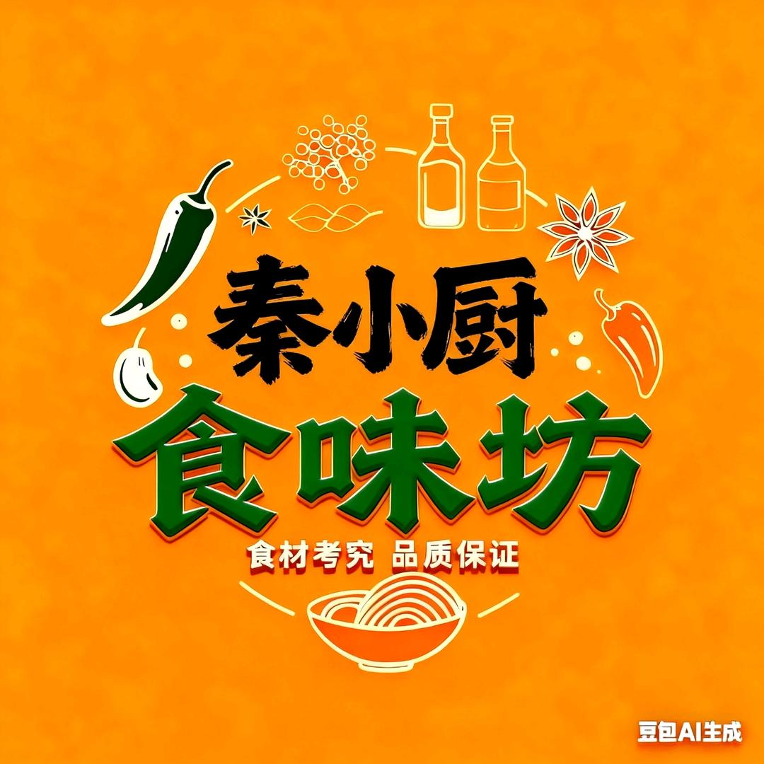 秦小厨