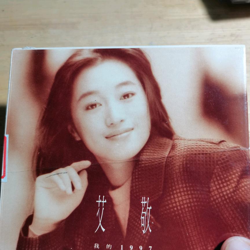 浪漫小子