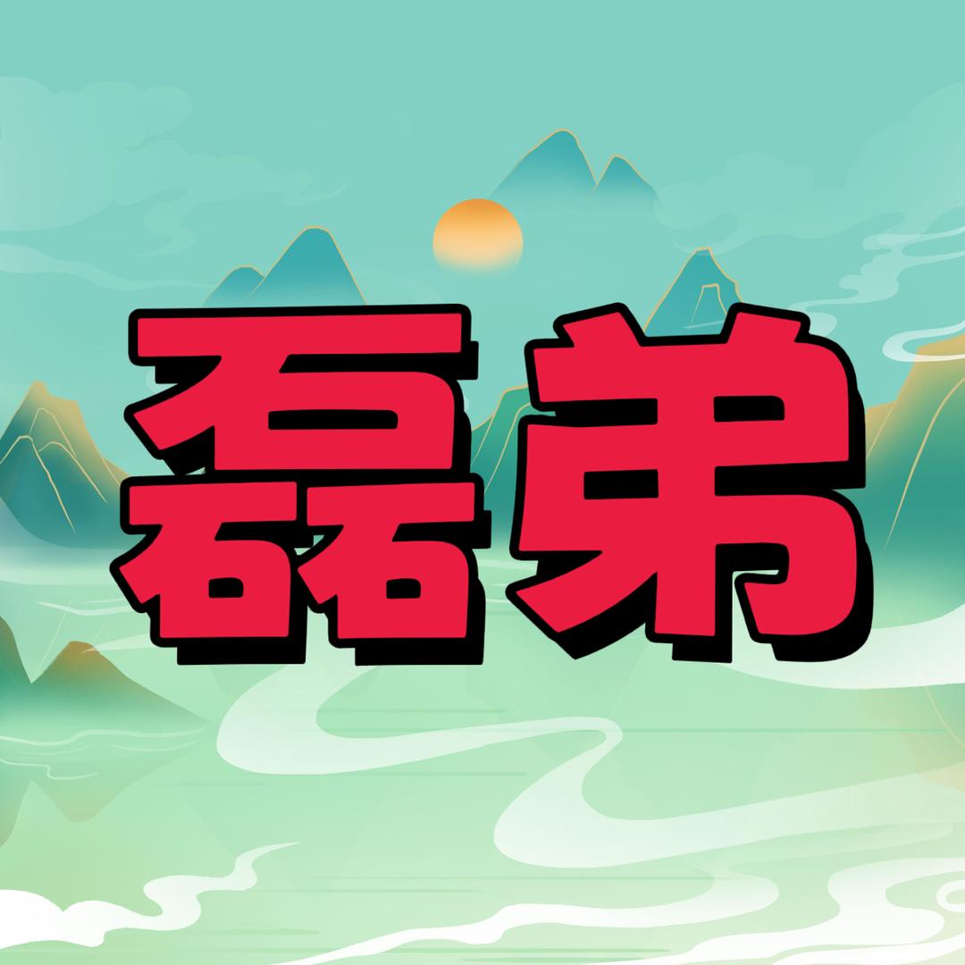 鄢陵县轩蓝商贸有限公司