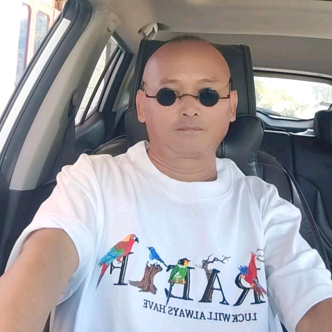 范老三