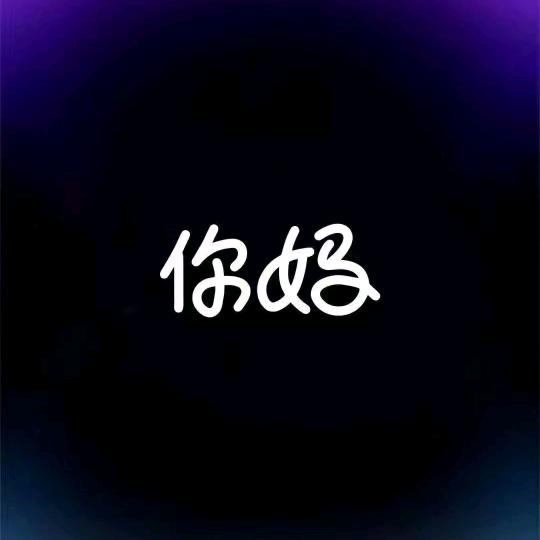 苏御